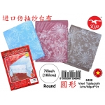 8408 Vinyl Tablecloth